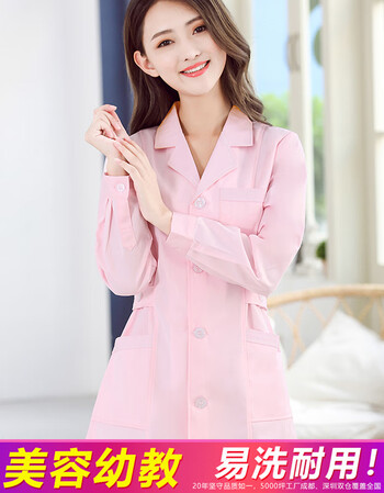 迪塞雅长袖美容院工作服纹绣服护士服秋冬粉色服装美容师短袖足疗店幼儿园老师服装纯粉女款 长袖 L 图片价格品牌报价 京东