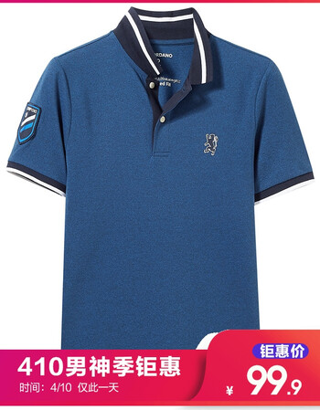 男装polo蓝白撞色刺绣修身弹力珠地布短袖polo 19雪花深鲸鱼蓝色 加大
