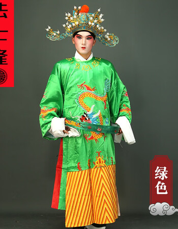 戏曲大龙蟒袍古装大臣丞相演出服装戏剧皇帝龙袍状元服装男蟒绿色服装