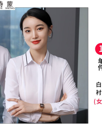 美女客服专用图片