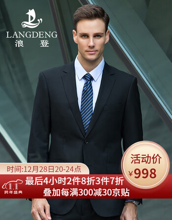 浪登浪登及浪登服饰男装旗舰店——年轻潮流服饰的代表