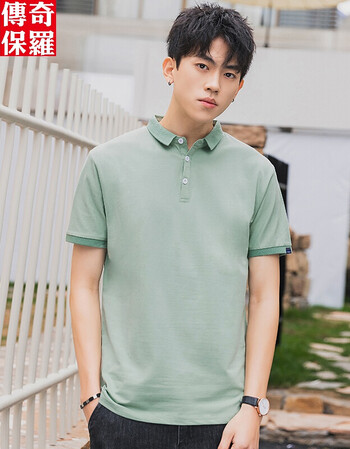 传奇保罗短袖polo衫男2021夏季新款商务休闲潮流纯色polo男 豆绿色 m