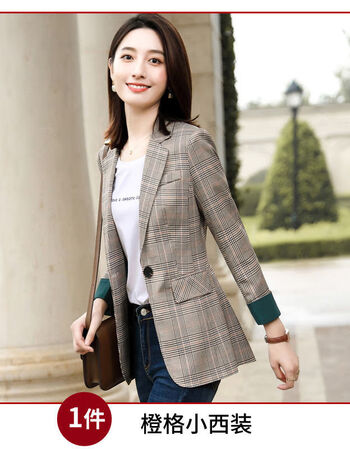 格子长袖小西装女外套洋气春秋季新款韩版休闲百搭修身女士西服潮橙格