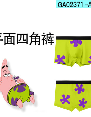 简顾派大星同款短裤动漫周边宽松五分裤夏季男女情侣海边度假速干沙滩