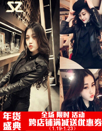 
                                        SZ短外套女2018秋季新款小翻领皮衣女装明星同款韩版机车PU皮修身时尚夹克上衣 黑色 XL  / 偏大一号                
