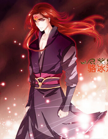 定做渣反自救cosplay 古风汉服动漫周边洛冰河cos服 全套假发鞋子