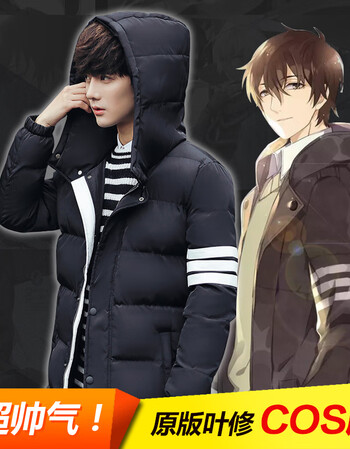 叶修cos服日常羽绒服全职高手周边动漫君莫笑典藏版男装外套2019 叶修