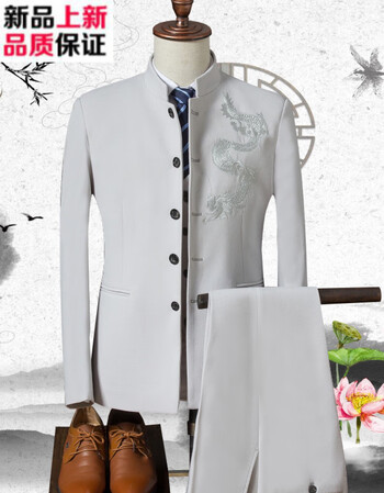 京东优选〗2019春款男士衣服搭配男帅气三件