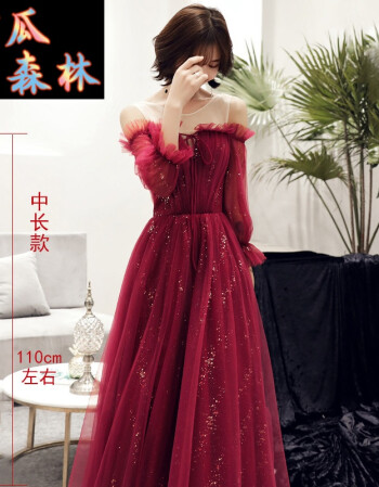 十八歲成人禮女禮服敬酒服新娘2019新款紅色顯瘦訂婚結婚連衣裙仙氣