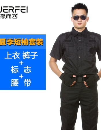 特種兵部隊特勤輔警衣服保安服作訓服套裝夏季短袖保安制服黑色長袖