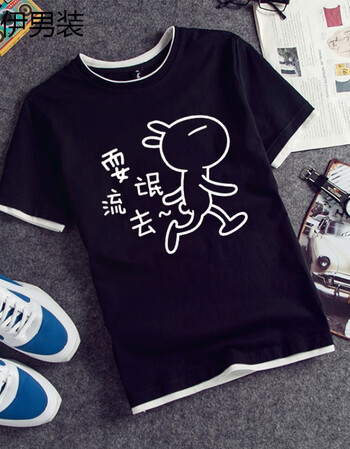 男女装短袖兄弟装文字恶搞t恤创意个性恶搞笑情侣打底衫 黑色耍流氓