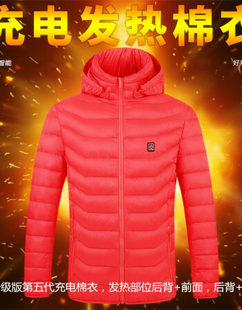 奢向标智能发热usb充电衣服电热衣男女情侣外套棉衣充电发热服装智能加热恒温发热衣电热充电冬天棉袄前胸 后背 红色无充电宝