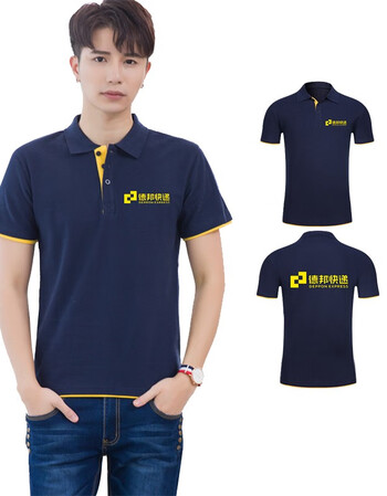 德邦物流快递工作服衣服定制印字logo员工装翻领短袖图三l