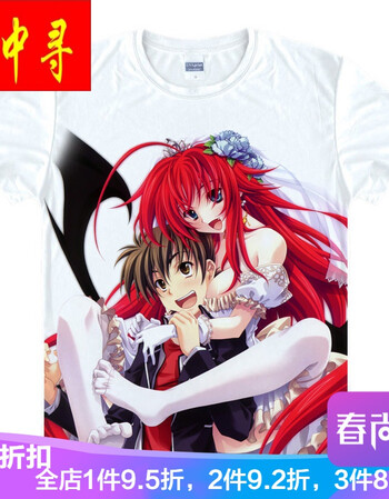 夏季动漫短袖t恤58元恶魔高校dd杰诺瓦吉蒙里朱乃动漫服装短袖t恤动漫