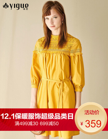 亦谷2017秋装新款通勤小立领绣花蕾丝拼接连衣裙女372901a411 黄色 xl