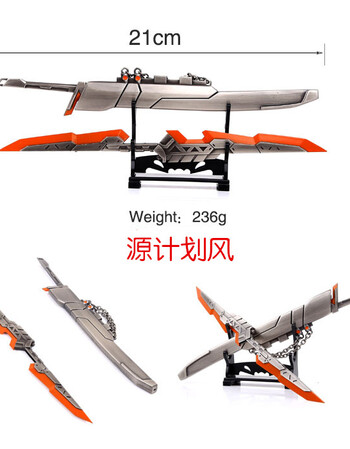 兵器挂件 合金装备亚索 源计划剑圣模型刀扣武器 源计划亚索剑圣两件