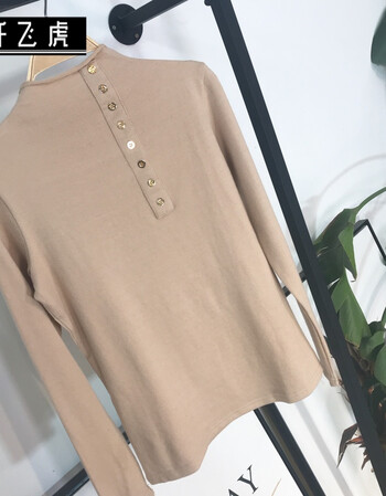 11八金扣打底衫 杏色 s
