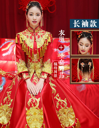 新娘秀禾服2017新款凤冠霞帔结婚古装嫁衣旗