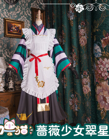 阿坡饵 初兽猫尾款预购】蔷薇少女 翠星石 大正浪漫 和服cosplay服