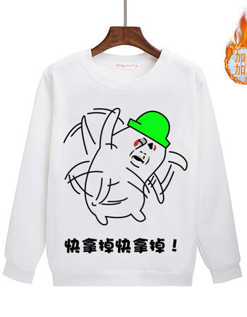 当然是选择原谅她 绿帽子表情包动漫周边 学生个性同款原谅卫衣 04 m