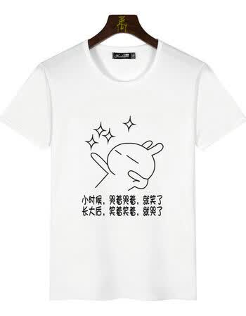 暴走漫画t恤短袖男衣服搞笑恶搞怪的蘑菇头金馆长个性带文字b1 小时候