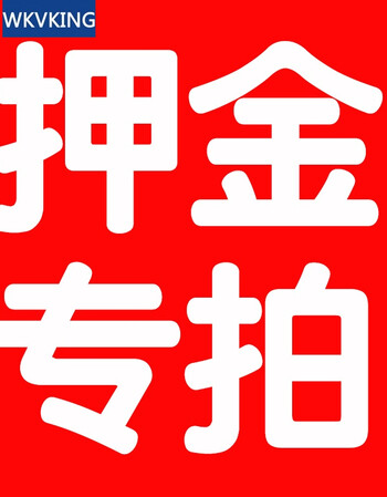 服龙凤褂出租中式礼服新娘嫁衣结婚敬酒服婚纱礼服出租旗袍女 押金 l