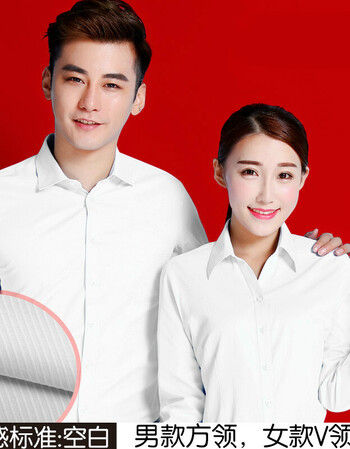 质感斜纹空白(送情侣贴纸) t/39