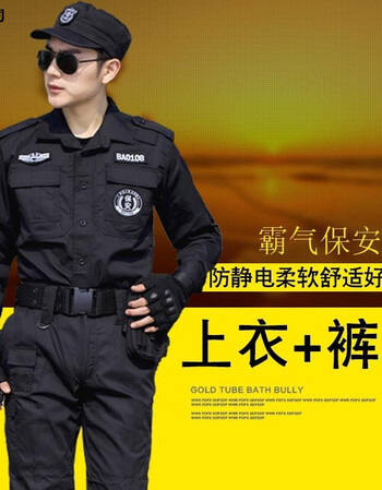 协警制服警察服装夏季保安制服夏装特训服保安服衬衣工作服套装男作训