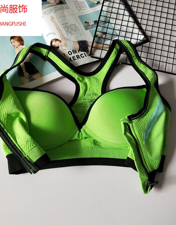 无钢圈聚拢运动文胸高强度跑步健身瑜伽速干背心女内衣ysfs 浅绿色 m
