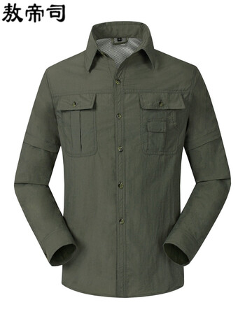 警察衬衣武警部队衬衫户外休闲男速干衣春夏秋季可拆卸长短袖两用速干