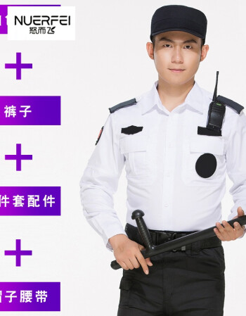 特警警服白色图片