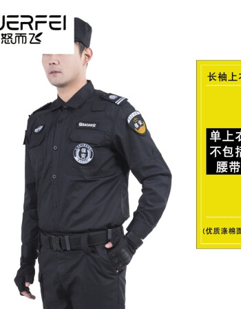 男工作服夏季短袖黑色作訓服耐磨工裝勞保服保安制服棉警服時尚流行款