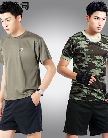警察武警服07体能训练服套装 夏季短袖体能服透气速干军迷t恤海魂衫