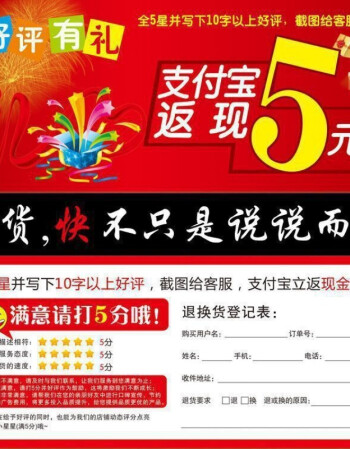 纸盒袜子返现带牛仔裤子礼盒 5元返现卡 均码