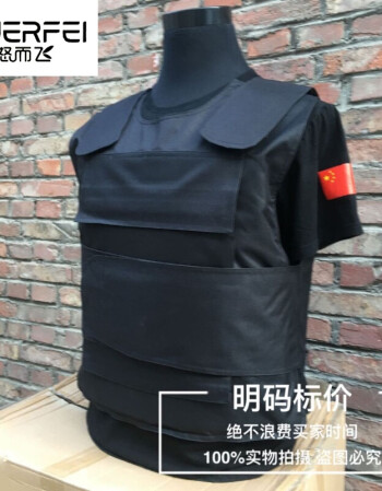 戰術背心防刺背心馬甲防刺服公安人民警察服保安刑警武警服新 有字防