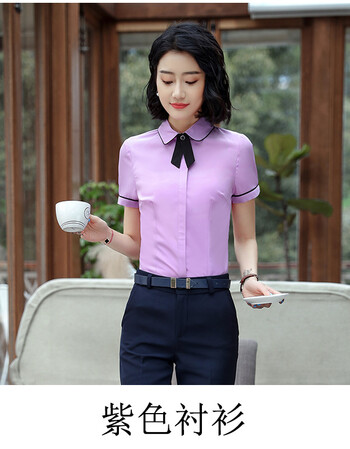 院前台工作装女短袖衬衫养生馆工作服女客服制服职业衬衣 紫色衬衫 xl