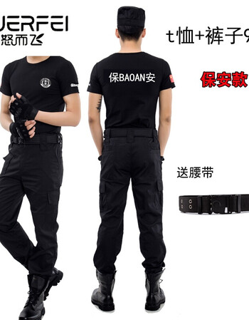 训裤薄款男女酒店物业短袖保安服裤子保安长裤夏裤黑色警服时尚流行款