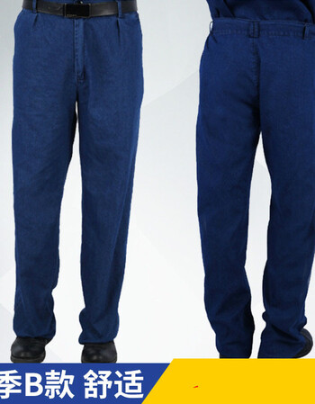 夏季b款透气薄款 结实耐用(棉) 41 三尺四(230斤左右)