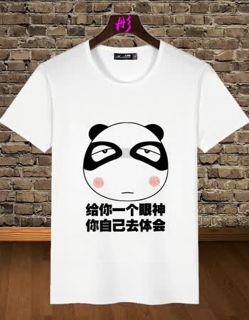 lanweifeilei暴走漫画短袖t恤男搞笑金馆长恶搞王尼玛表情衣服带文字