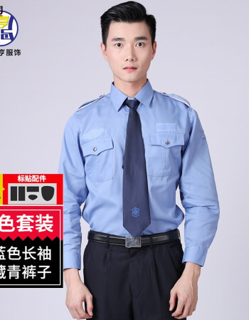 公安警察警服2017新款保安服短袖襯衫男保安服夏裝安保