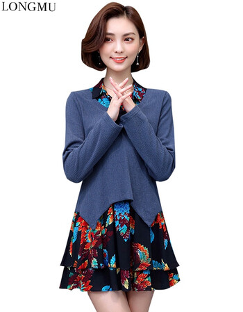 longmu宽松显瘦遮肚打底衫女秋衣外穿中长款秋季长版女士洋气小衫时尚