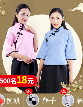 民国学生女装中山装五四青年装民国风女装复古毕业班校服演出服 粉色