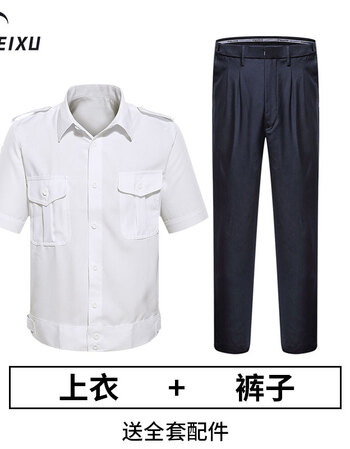 保安服衬衣衬衫夏装套装物业小区 警服酒店门卫物业制服套装 白色短袖