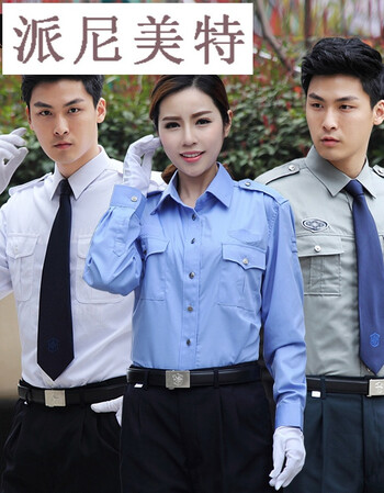 治安警察民警保安衬衣男长袖保安制服夏装套装工作服夏季衬衫裤子男