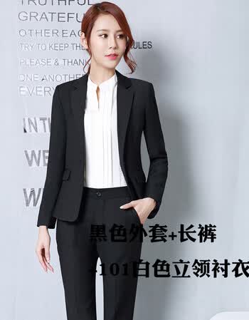 工装女套装职业装秋冬季西装ol套裤小脚裤气质商务面试上班工作服