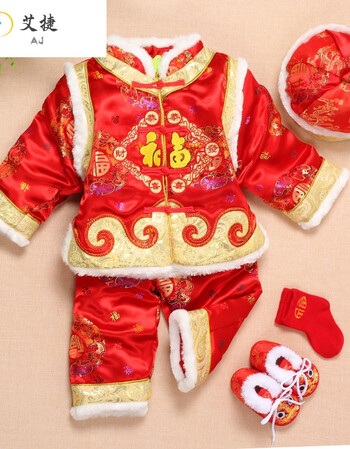 唐装男童拜年新年过年红色喜庆女宝宝冬季套装婴儿一周岁衣服q 铜钱福