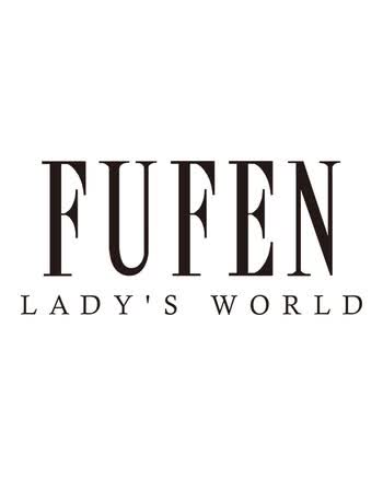 fufen福芬品牌女装 补邮费 差价专用链接