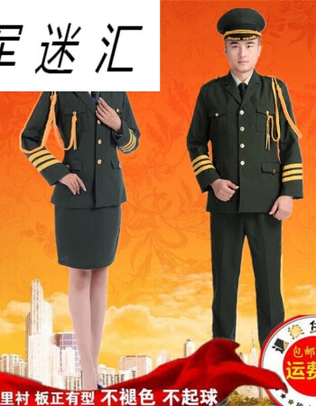 陸軍軍官部隊升旗手儀仗隊男女軍裝演出服禮服獨唱服管樂隊文藝兵合唱