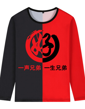 兄弟装中国风文字潮牌印花男装夏季宽松大码长袖t恤衫青少年运动休闲