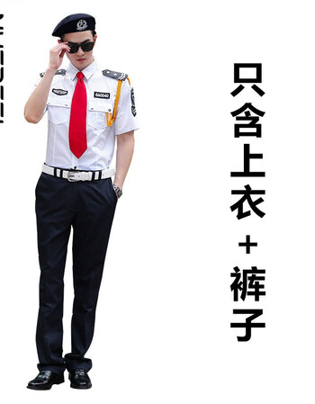 协警制服意佛多尼保安服短袖夏装工作服形象岗售楼部房产酒店安保制服